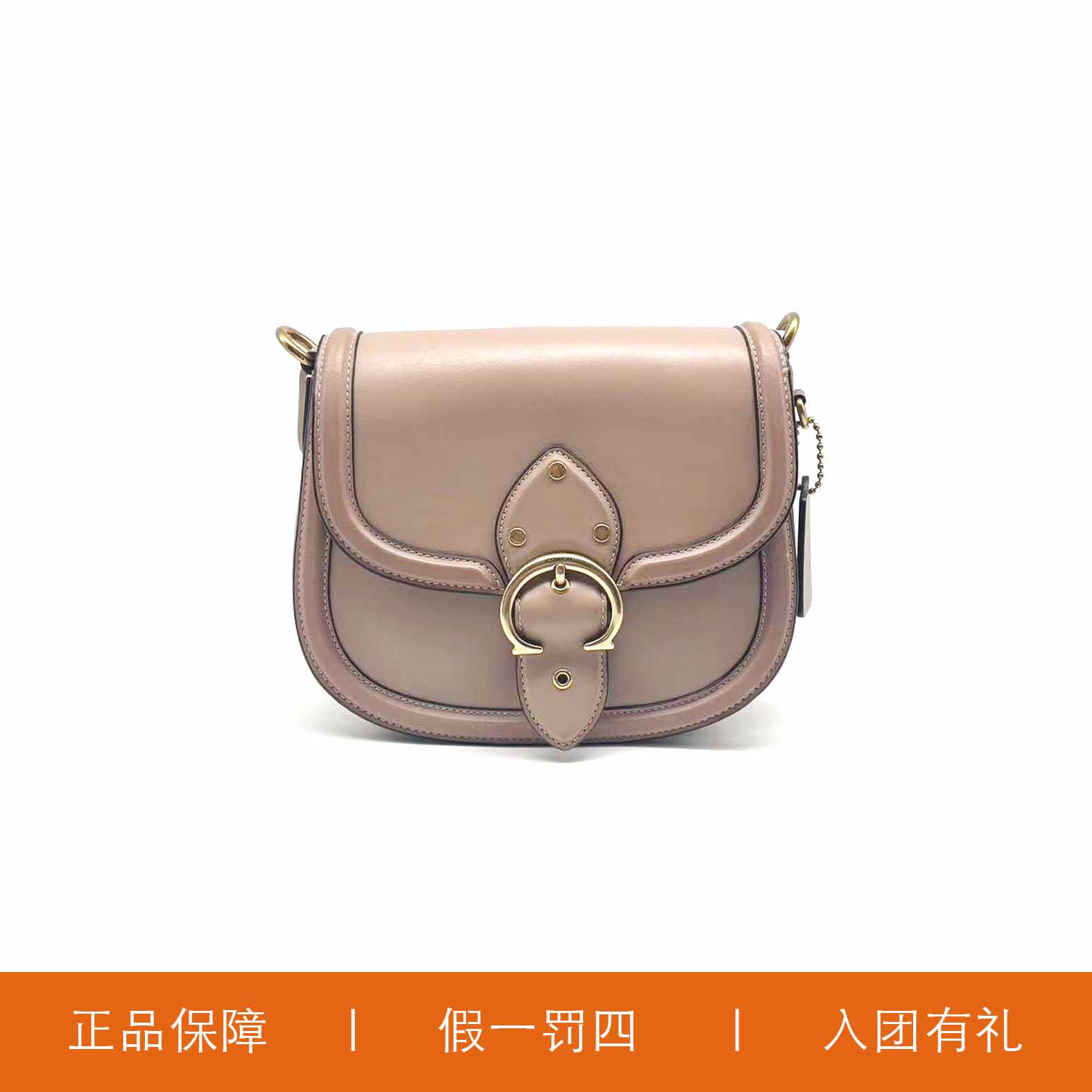 95新 COACH/蔻驰 蔻驰驼色C扣马鞍包/H9875/23X19X6