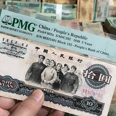 1张退市旧票福利原图发货