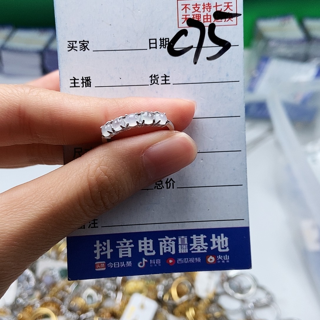 翡翠未镶嵌戒指戒指