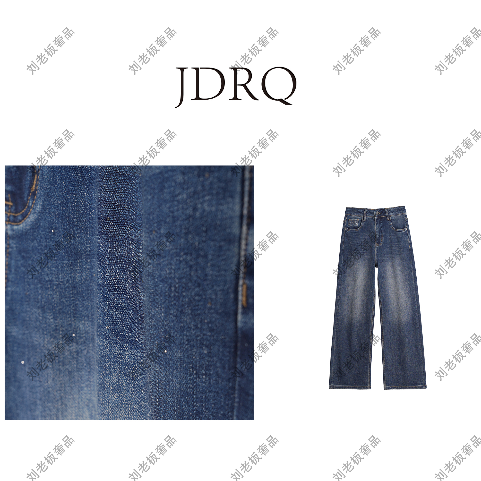 【JDRQ】老花港版高定特绒牛仔裤91017-2