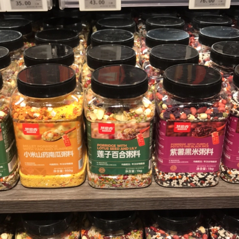 许昌网红代购梦思香紫薯黑米粥小米山药南瓜粥莲子百合粥
