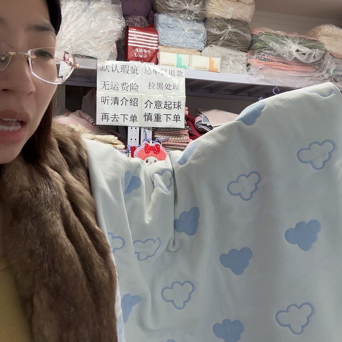 棉蓝色云朵纱布隔尿垫