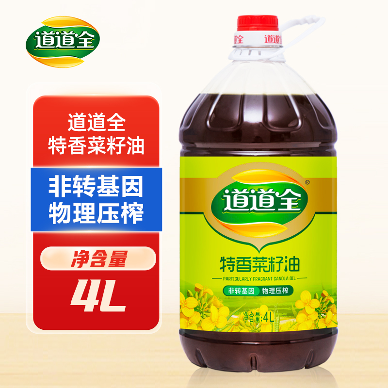 道道全特香菜籽油4L家庭食用油纯正菜籽油非转基因大桶食用油