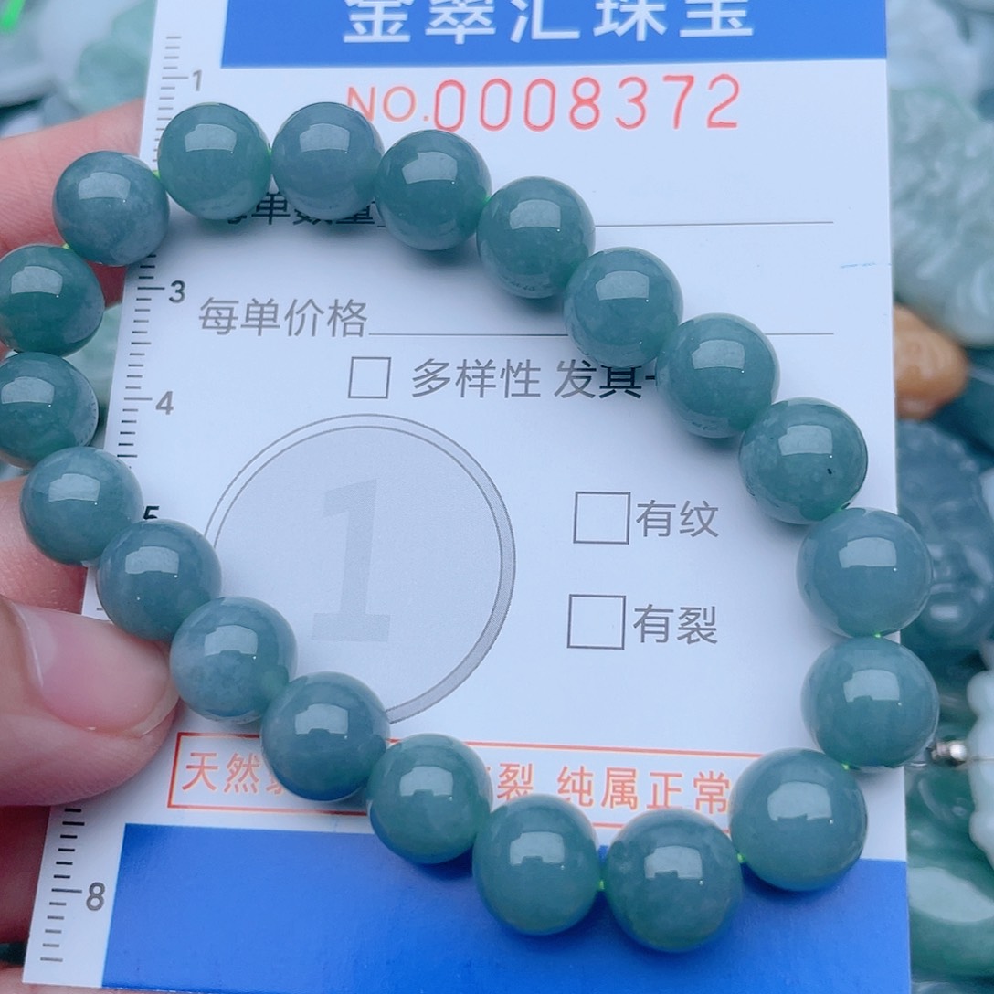 颈饰未镶嵌翡翠8372