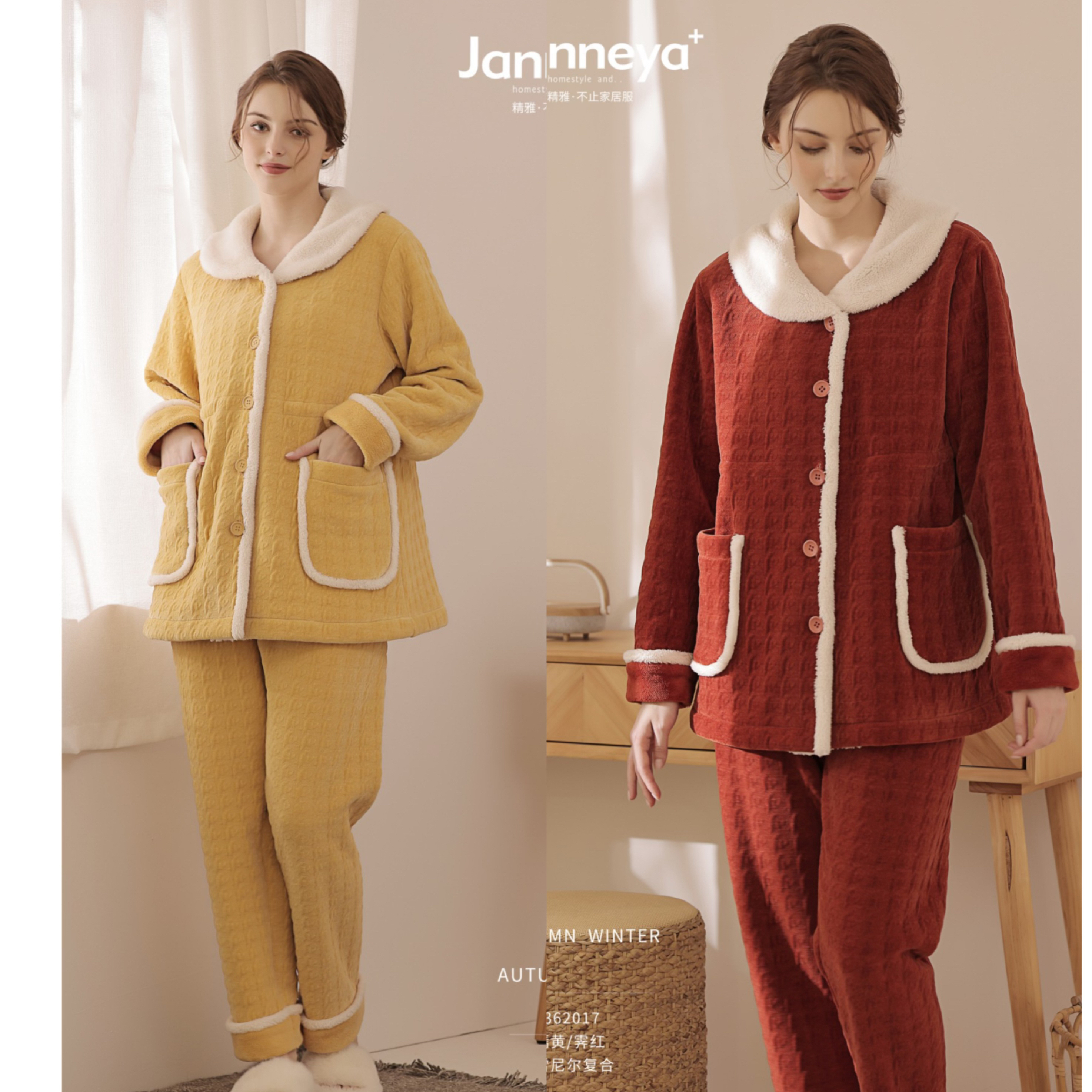 品牌睡衣女秋冬加厚复合绒家居服套装