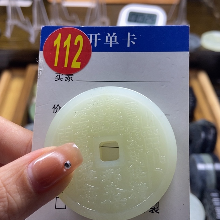 蛇纹石玉挂件未镶嵌h**1