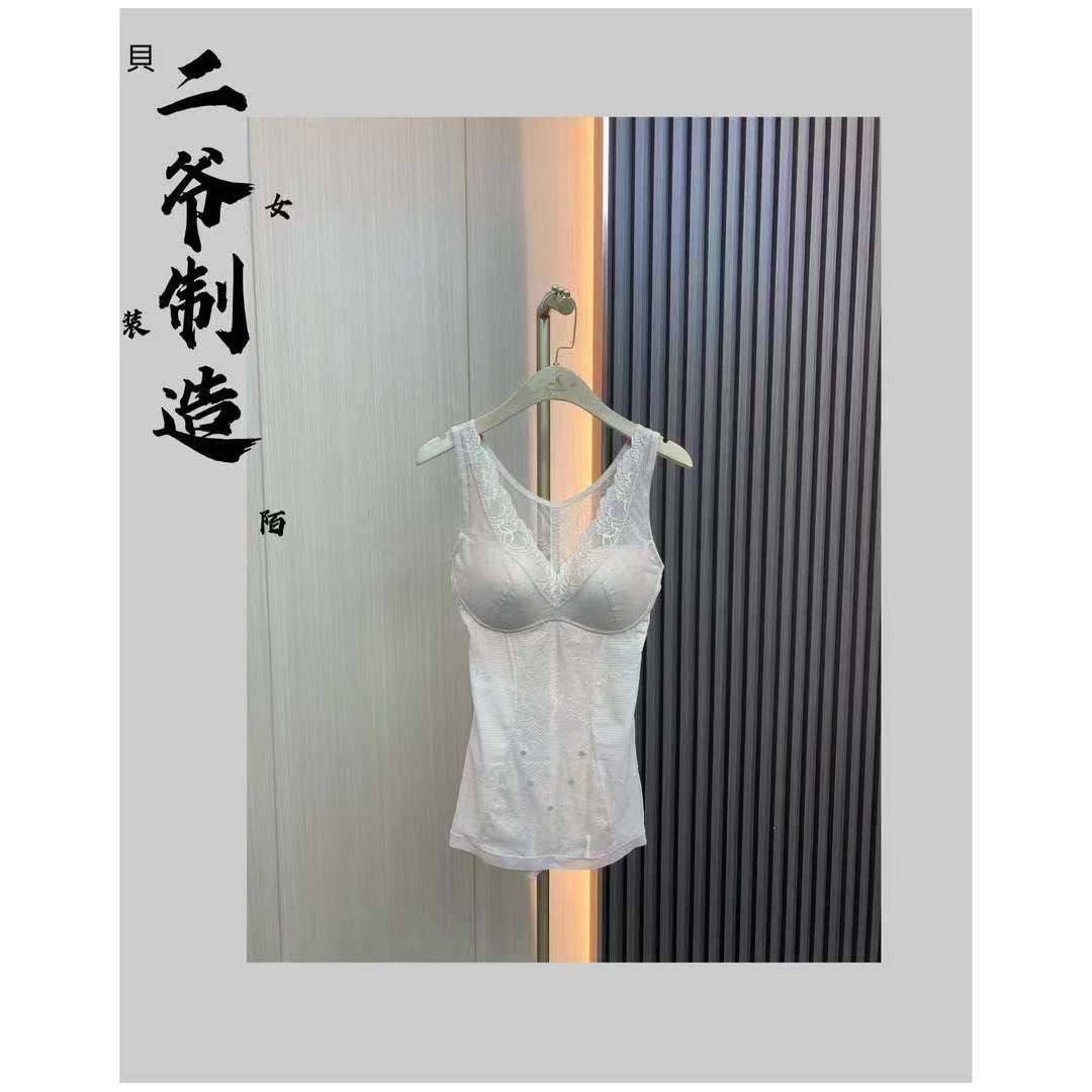 S88020147火山石桑蚕丝紧身衣