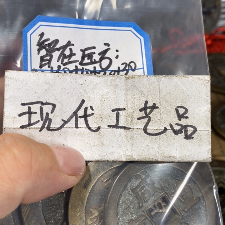 智***方铜现代工艺品花钱