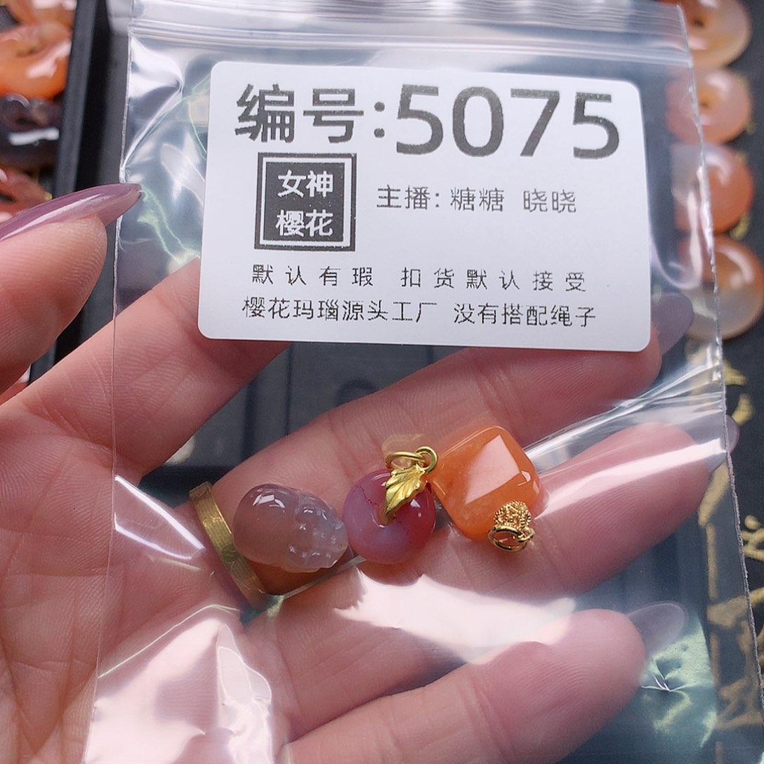 玛瑙/玉髓颈饰合金J****?