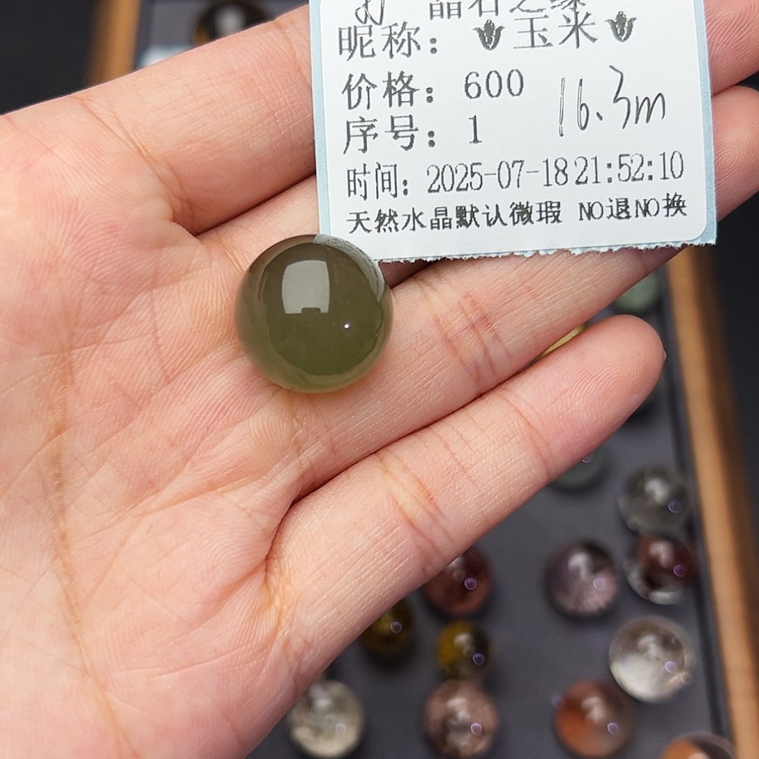 *****水晶珠宝半成品未镶嵌天然绿兔16.3m 打孔不退换