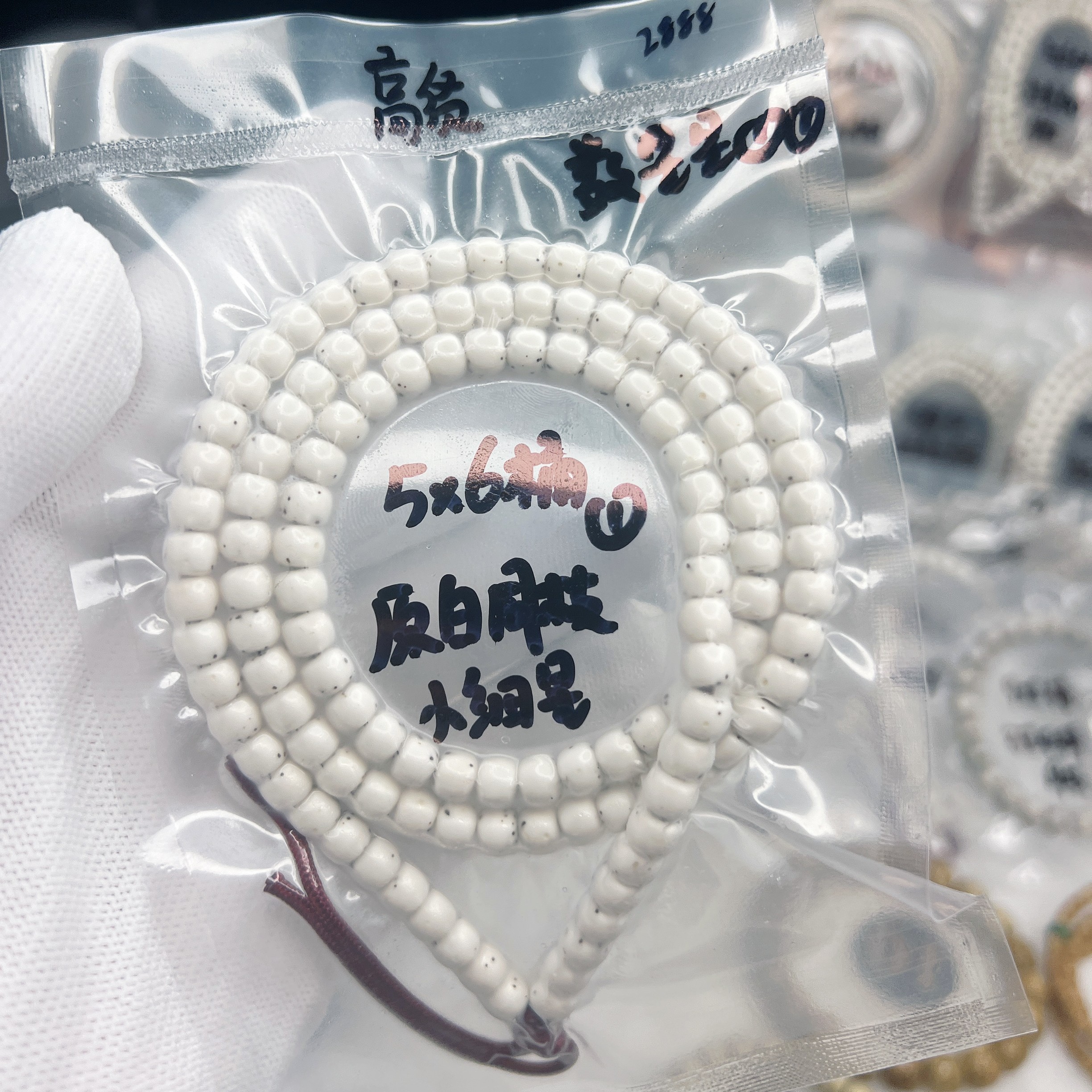 星月菩提 原生态5*6原白桶型 大留白 小细星数星星