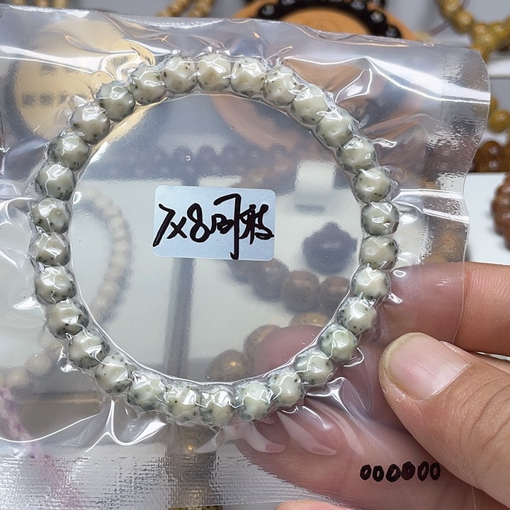 星月菩提手串7×8无相原生态通体半壁大留白