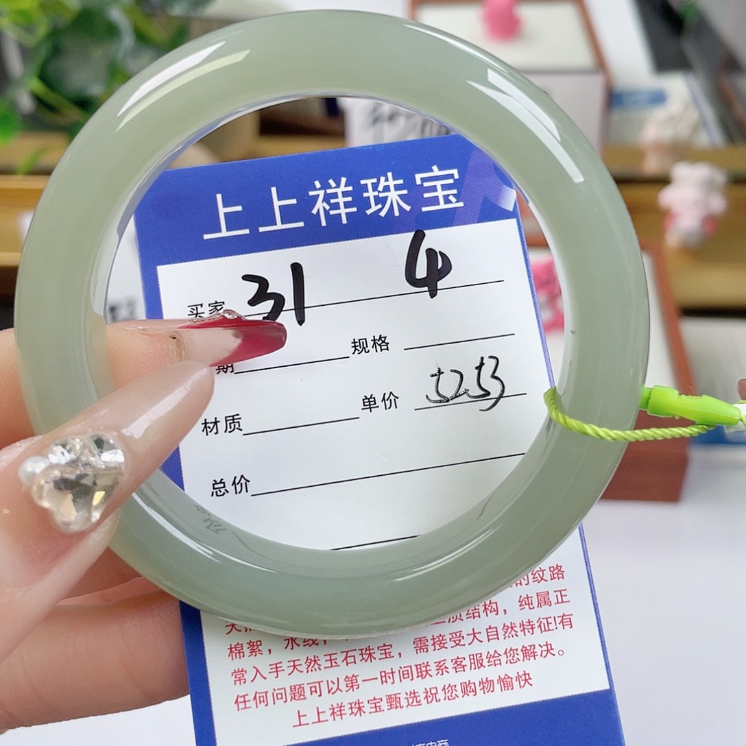 和田玉手镯未镶嵌