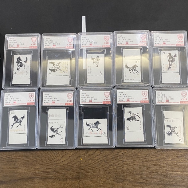 T28 奔马 精小盒