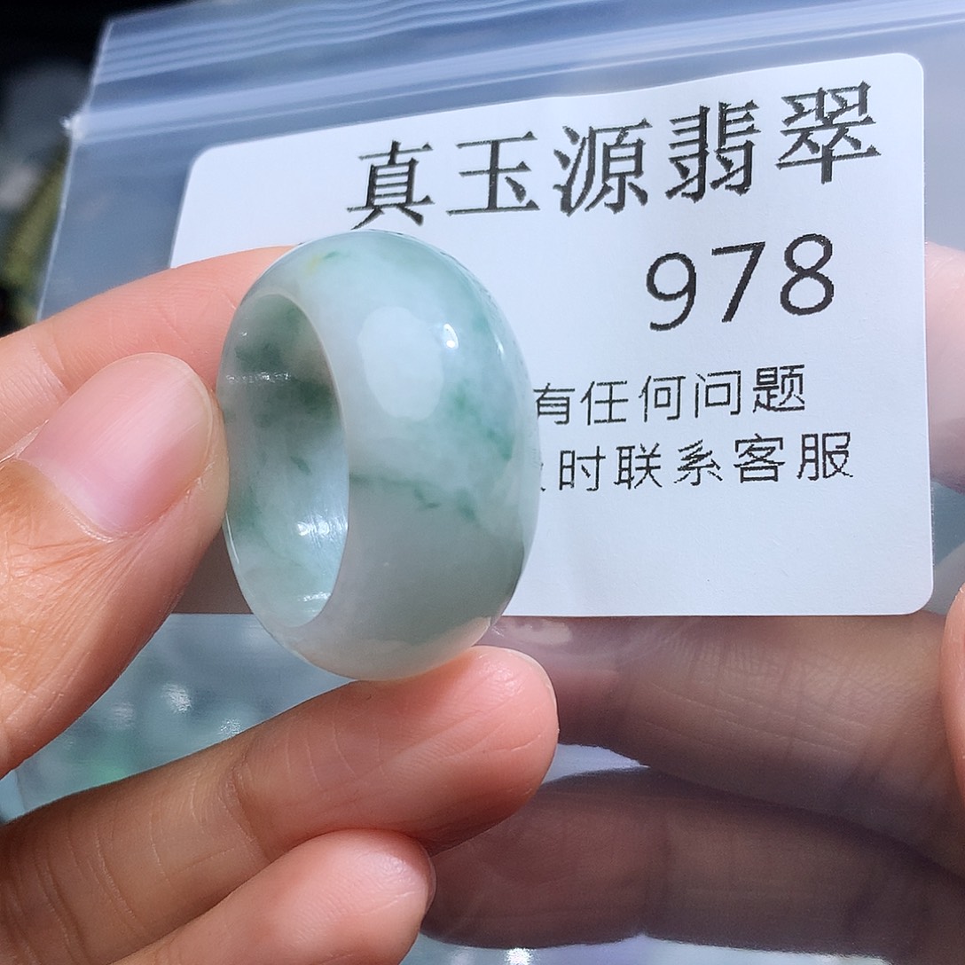 翡翠未镶嵌颈饰978