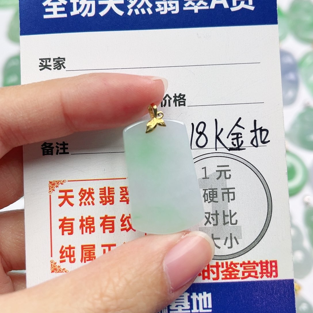 翡翠挂件18K金镶嵌四会天然A货翡翠