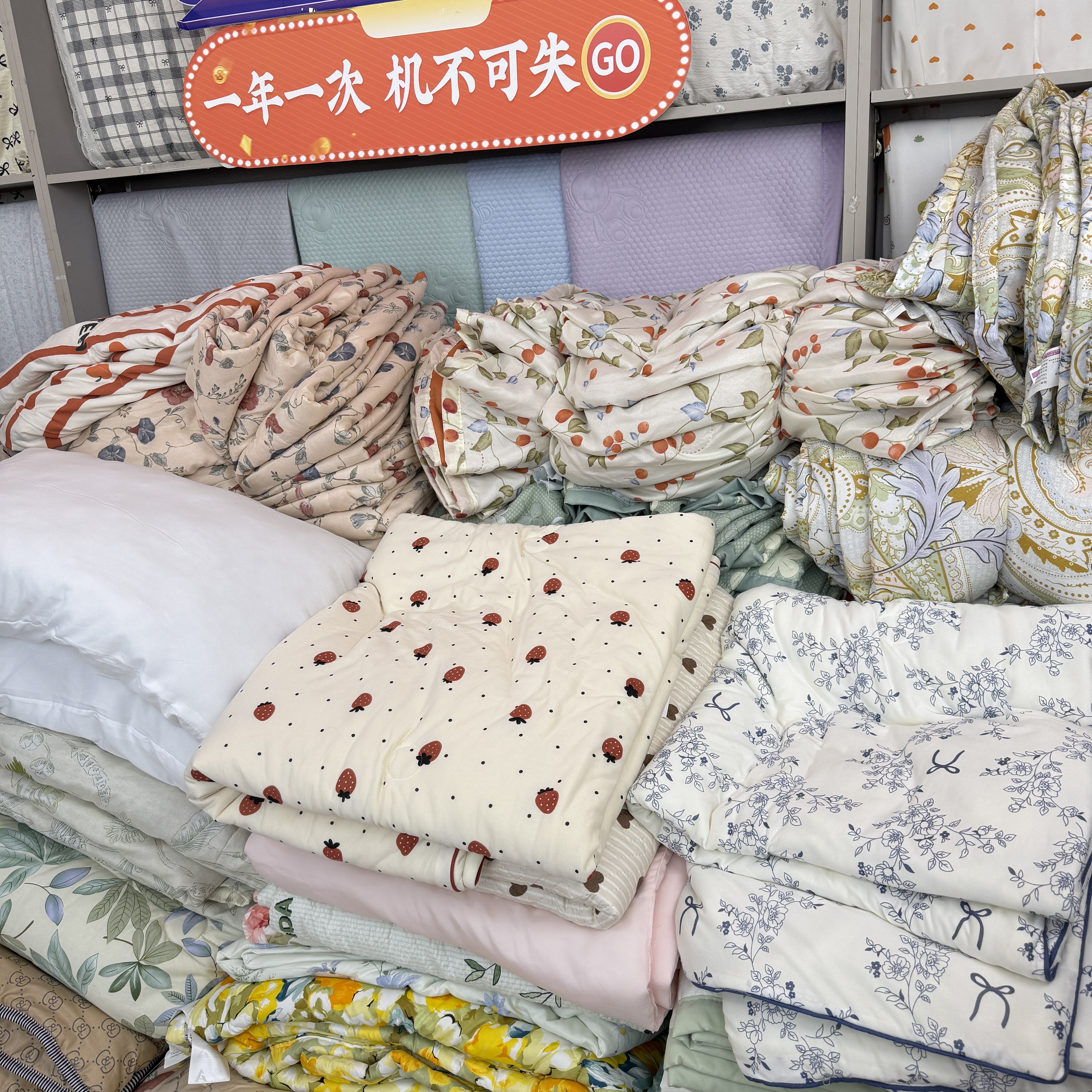 A55【150X200孤品夏被】卖完提前过年 空调被夏凉被 颜色按顺序发