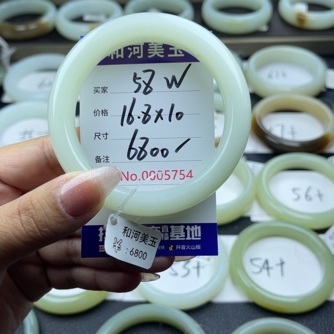 和田玉手镯未镶嵌橙***跑