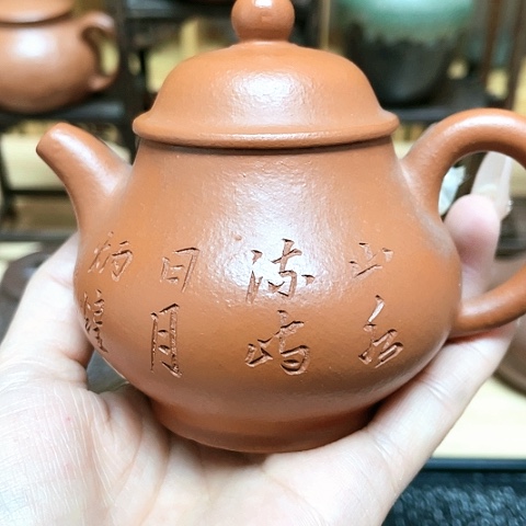 紫砂茶盘一****意紫砂艺术作品
