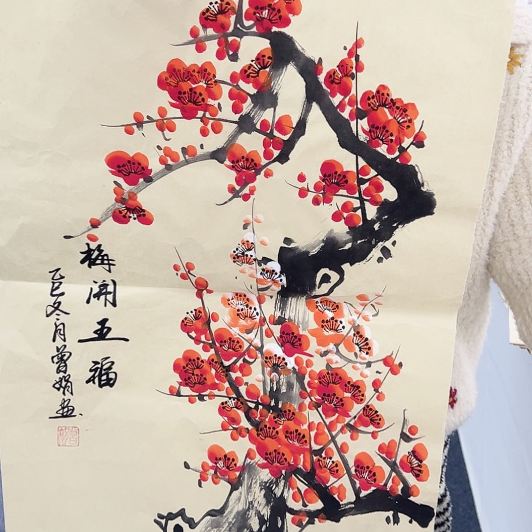 事事顺心如意万事