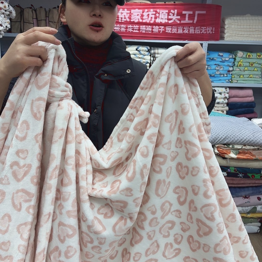 羊驼毛70.100云毯2条，瑕疵，孤