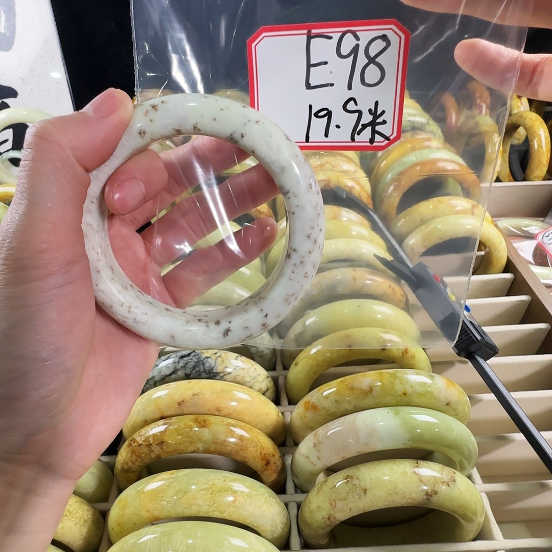 今***吗蛇纹石玉合金手镯