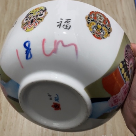 景德镇红叶陶瓷7英寸