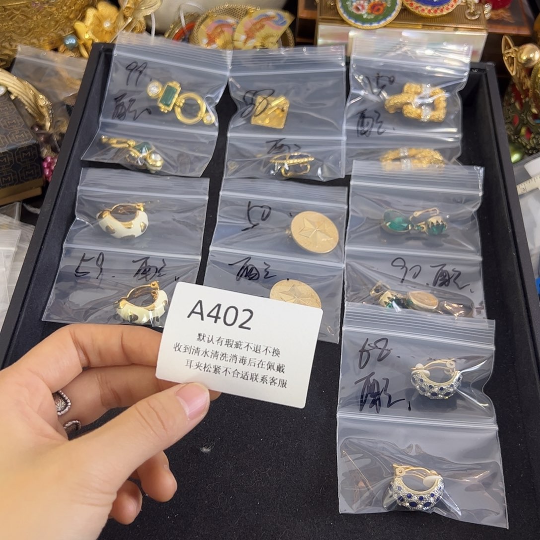 配***飯合成碳硅石铜合金402
