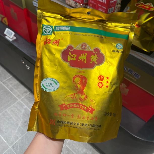 许昌超市代购黄小米新米沁州五谷杂粮米粥早餐