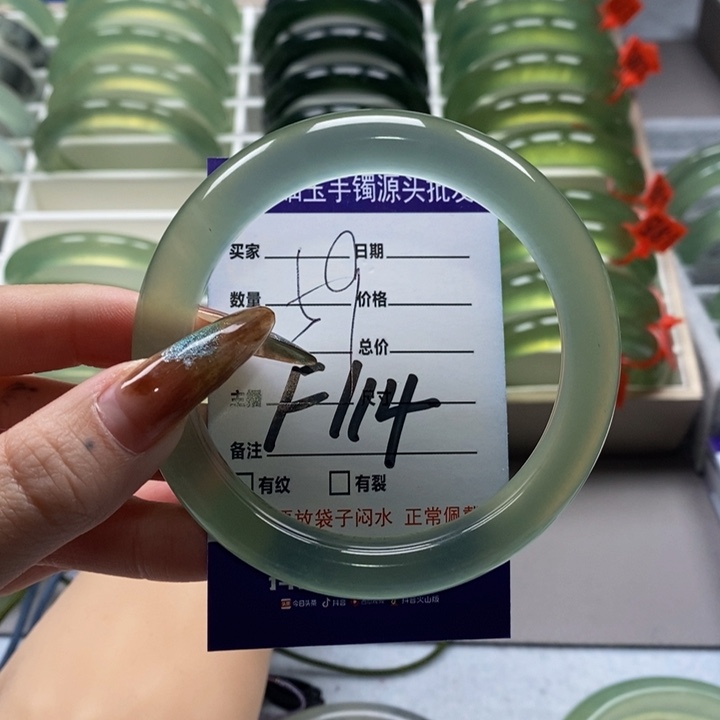 蛇纹石玉手镯未镶嵌日**城