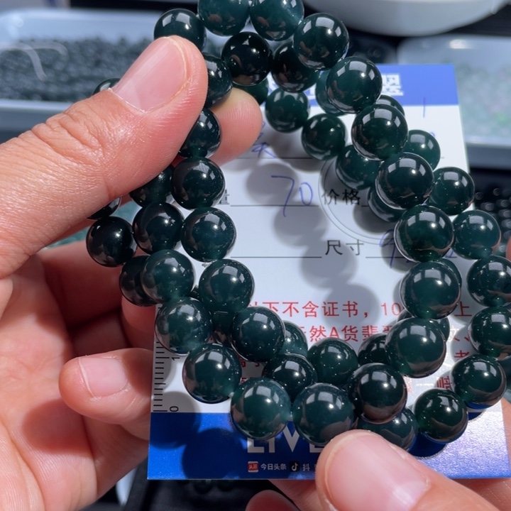 吴***岁翡翠未镶嵌手链多样性发货自选散珠