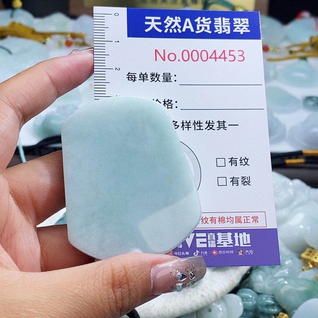 翡翠未镶嵌颈饰4453