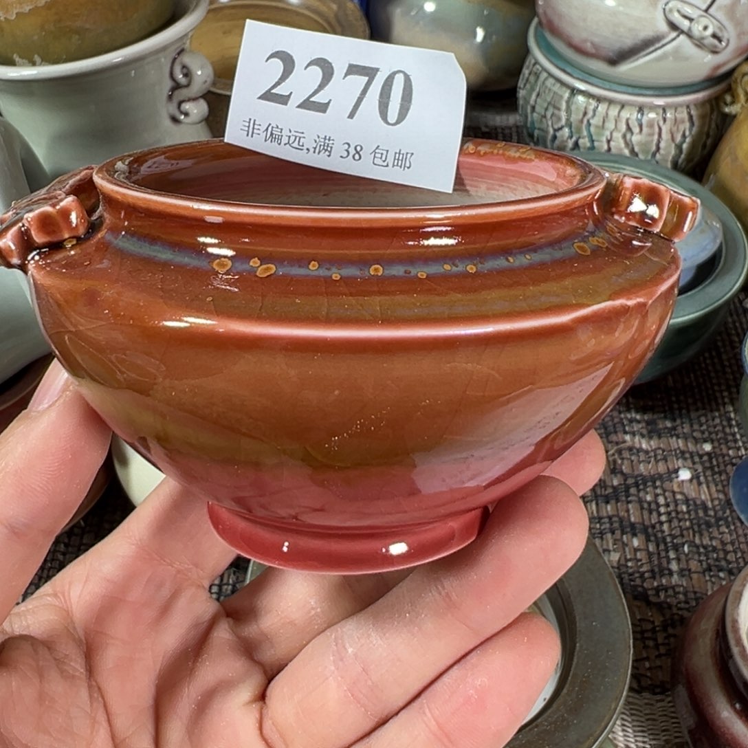 红陶景德镇陶瓷……