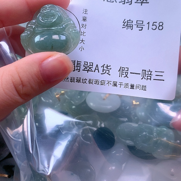 翡翠颈饰未镶嵌暖**友天然翡翠158