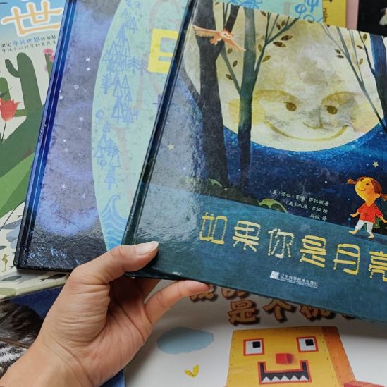 张丹丹老师推荐晚安系列三本套装微瑕