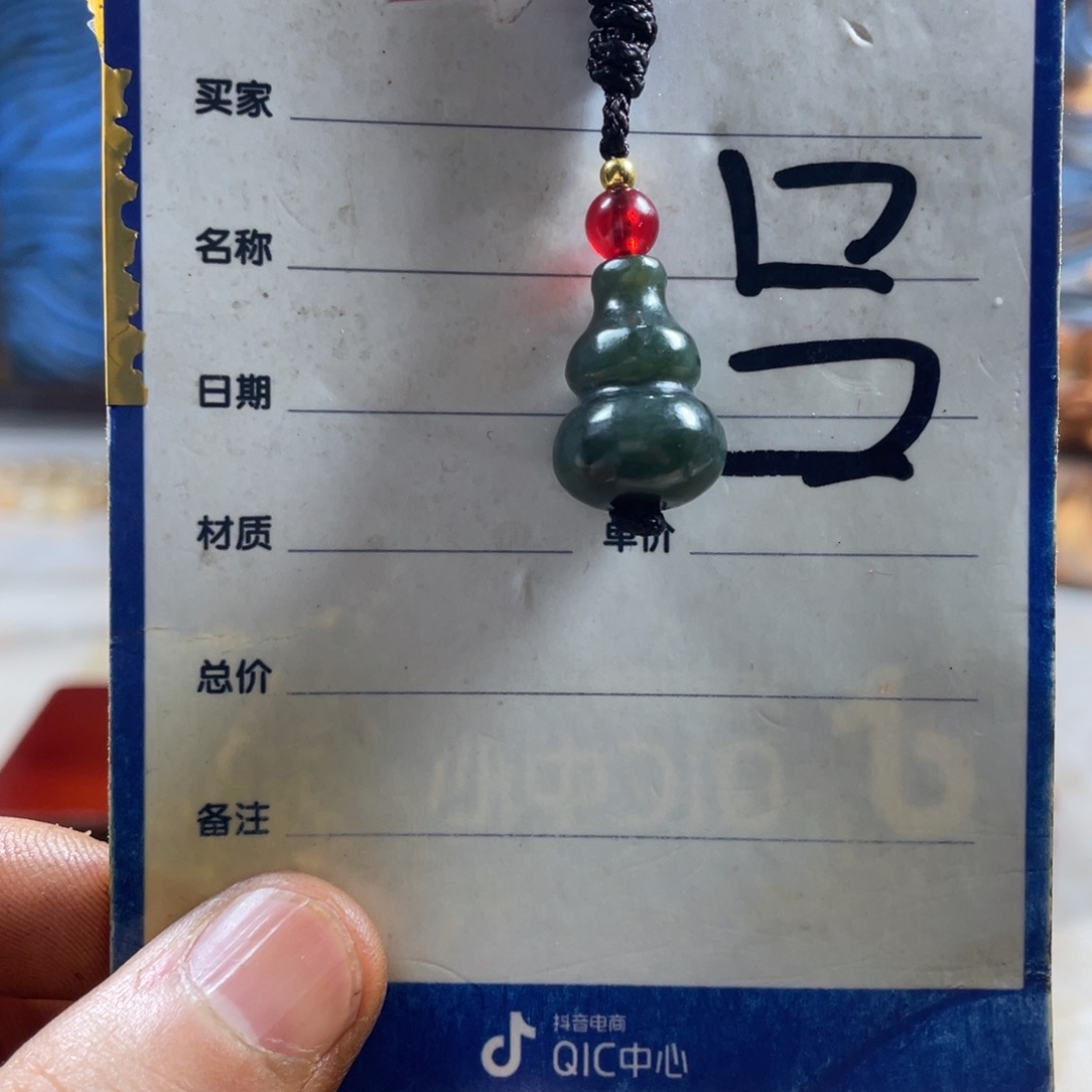 和田玉挂件未镶嵌用****5