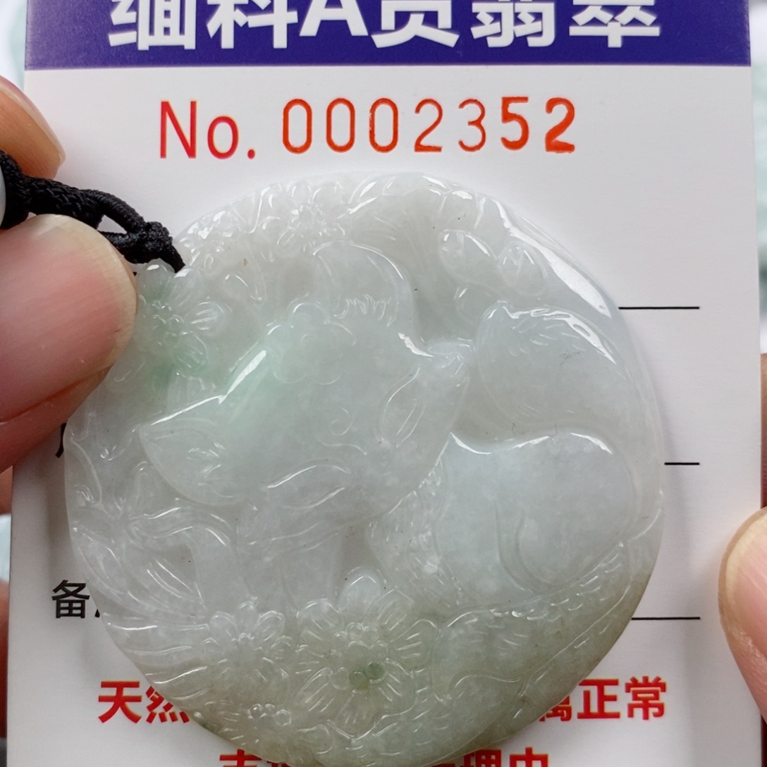 翡翠未镶嵌颈饰挂件