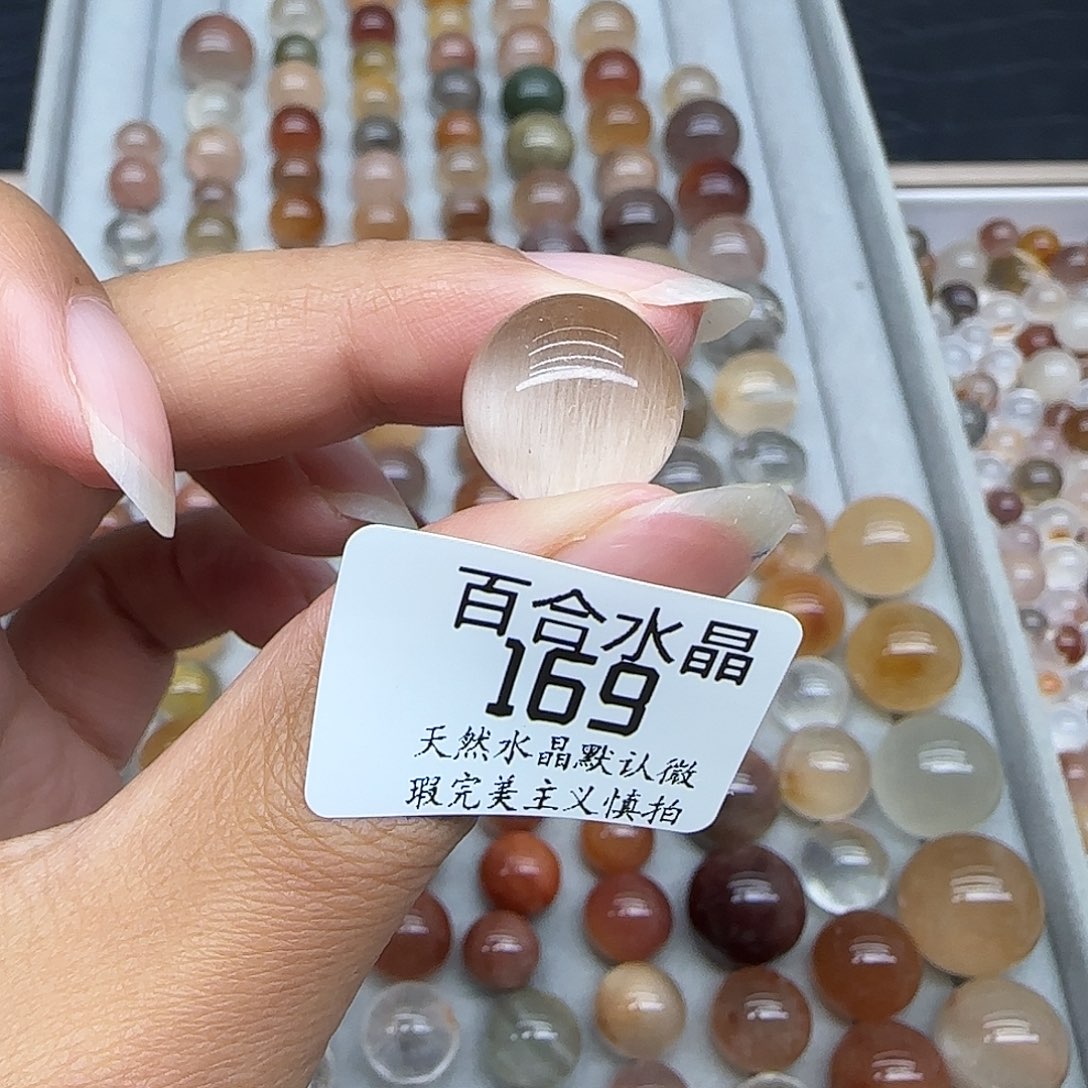 未镶嵌手链水晶满****红