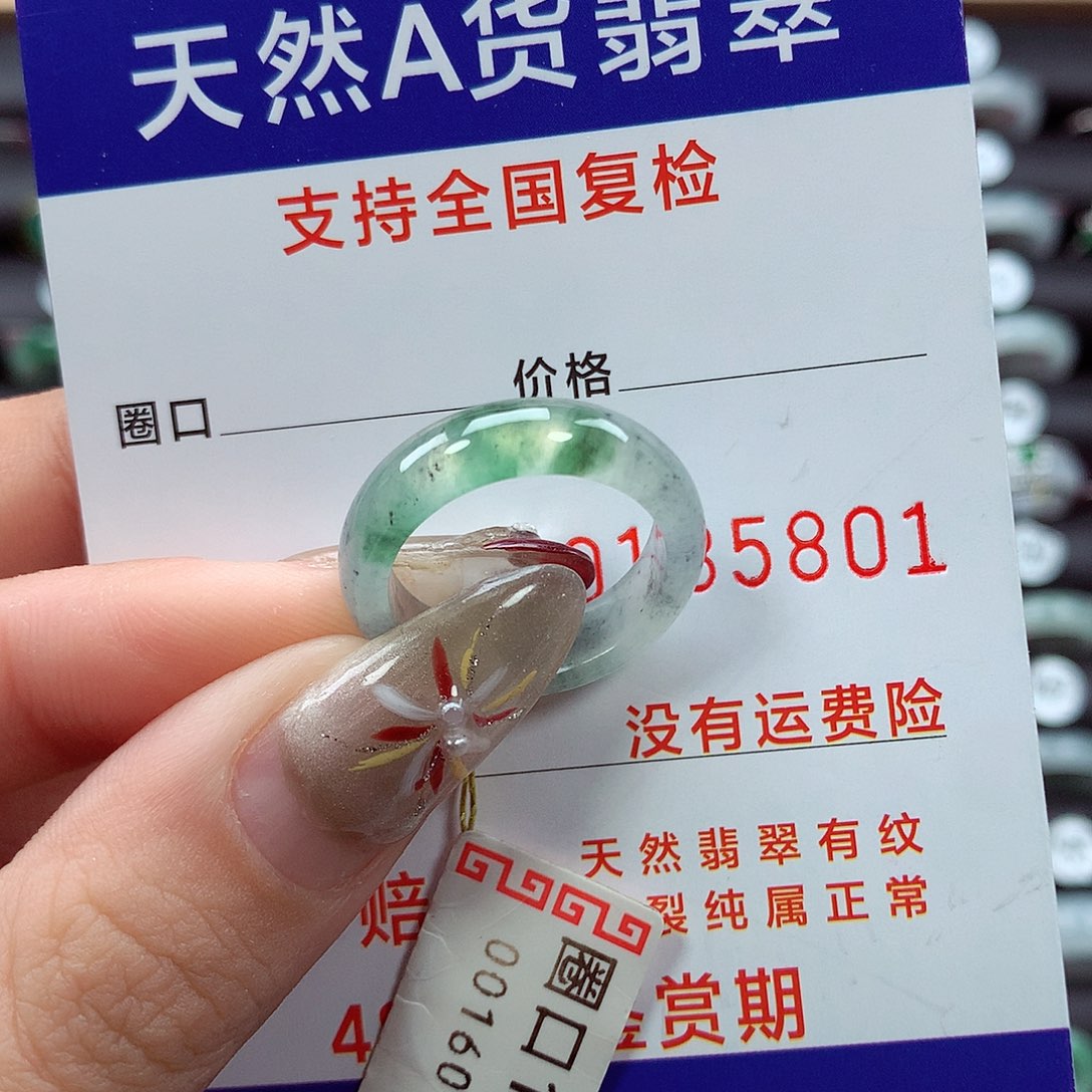 翡翠戒指未镶嵌14圈