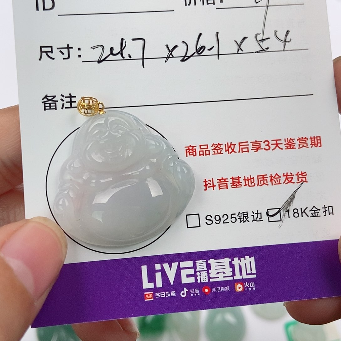 翡翠颈饰未镶嵌翡翠