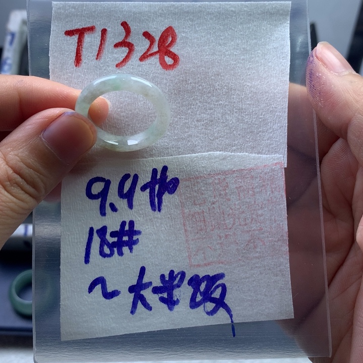 定制翡翠未镶嵌炫****?戒圈