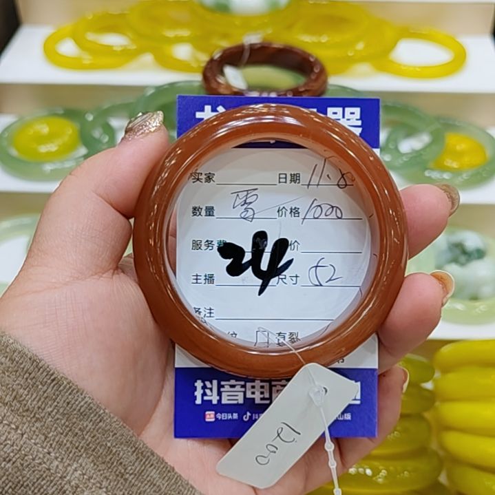 彩***云岫玉未镶嵌手镯主语