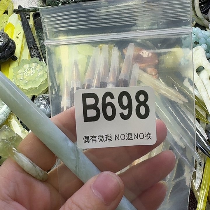 西***@蛇纹石玉合金发饰