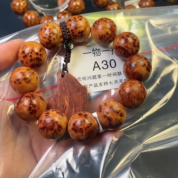 柏木（崖柏）其他30
