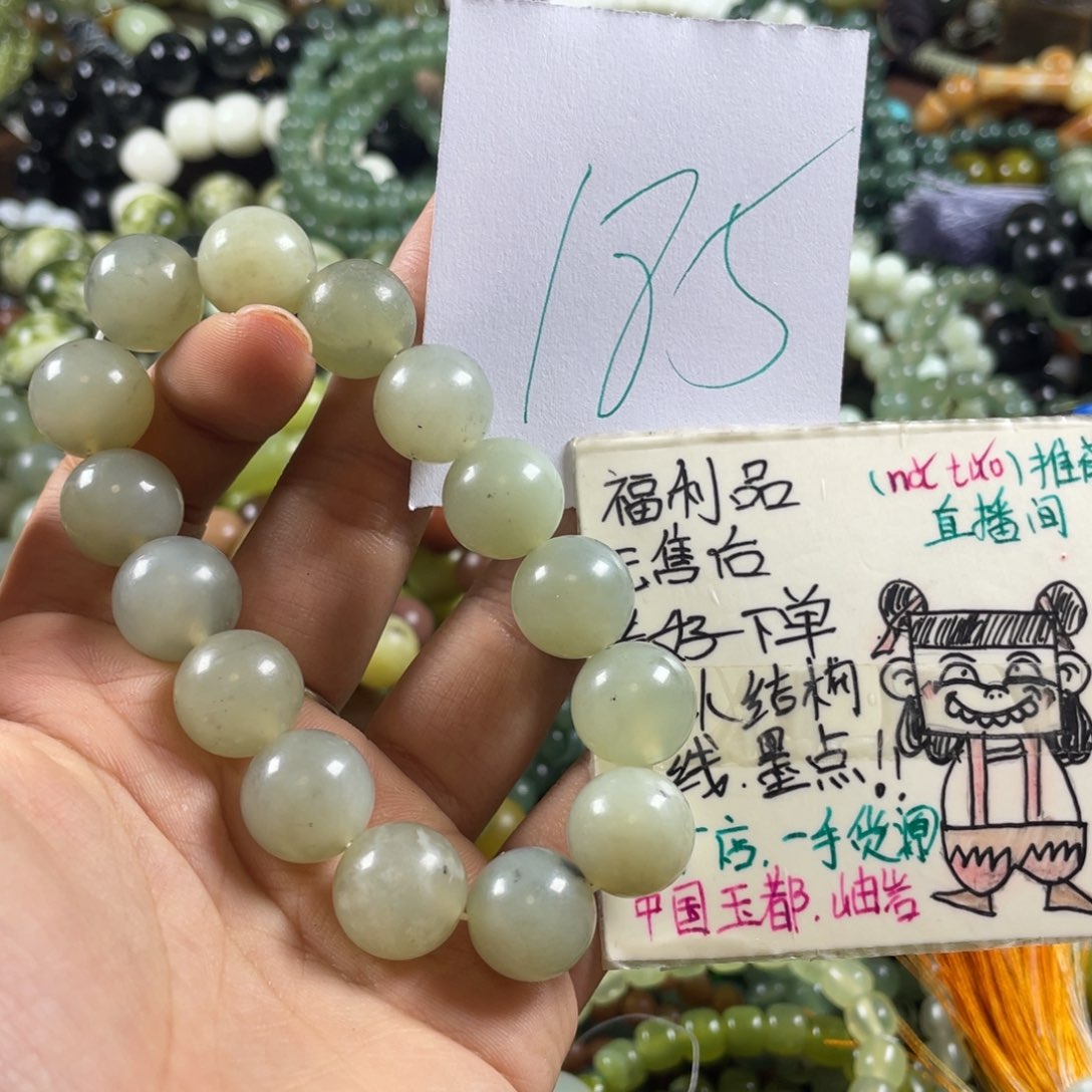 未镶嵌蛇纹石玉手链