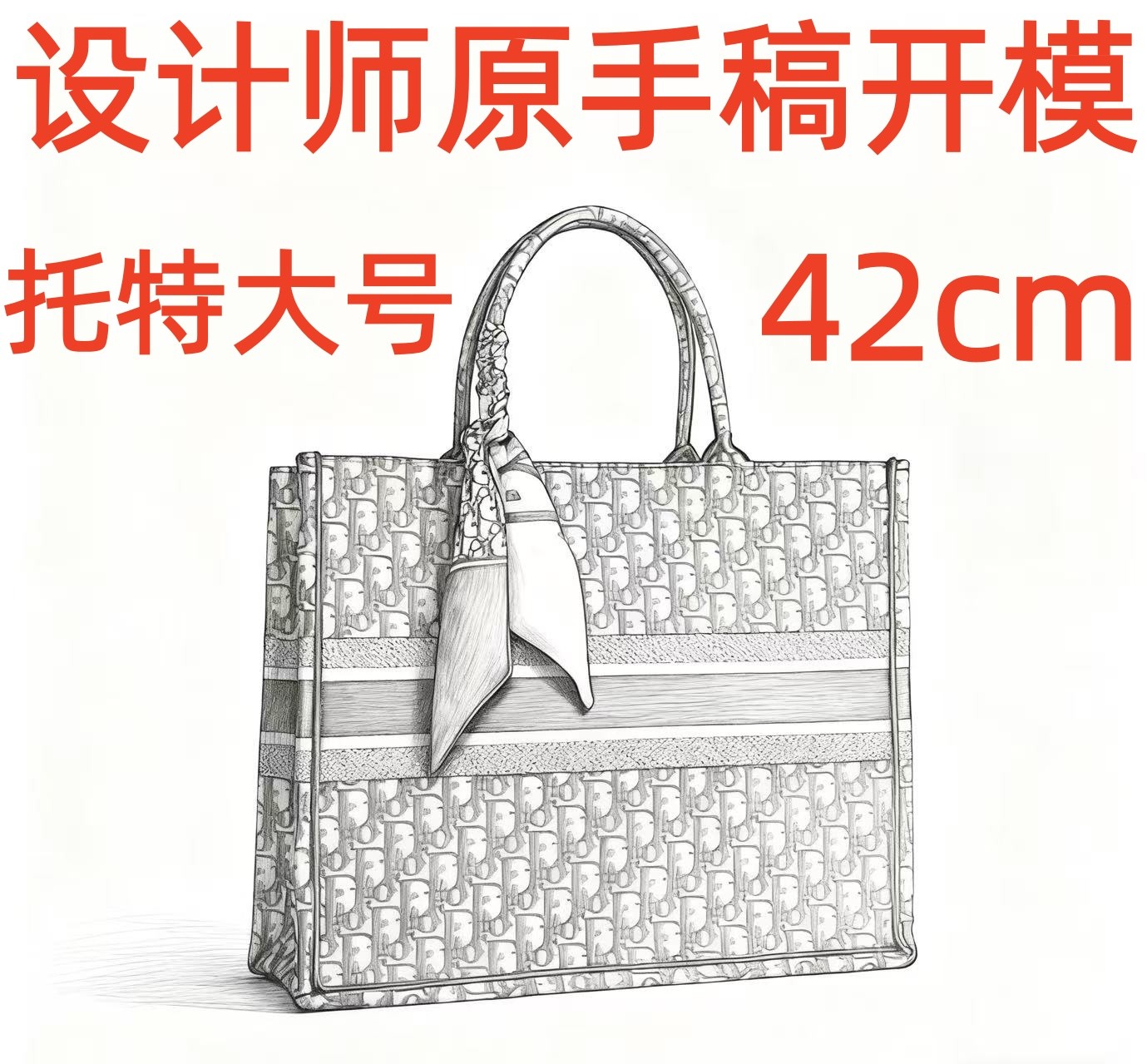 A074 蓝D托特大号42cm【到货带原标】【带内标】单肩包