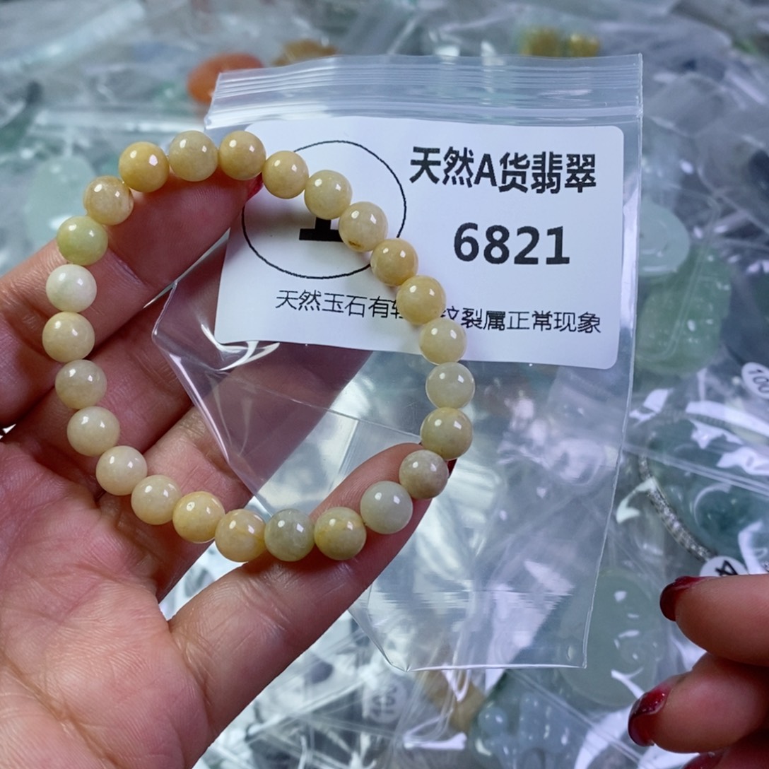 翡翠颈饰未镶嵌吊坠