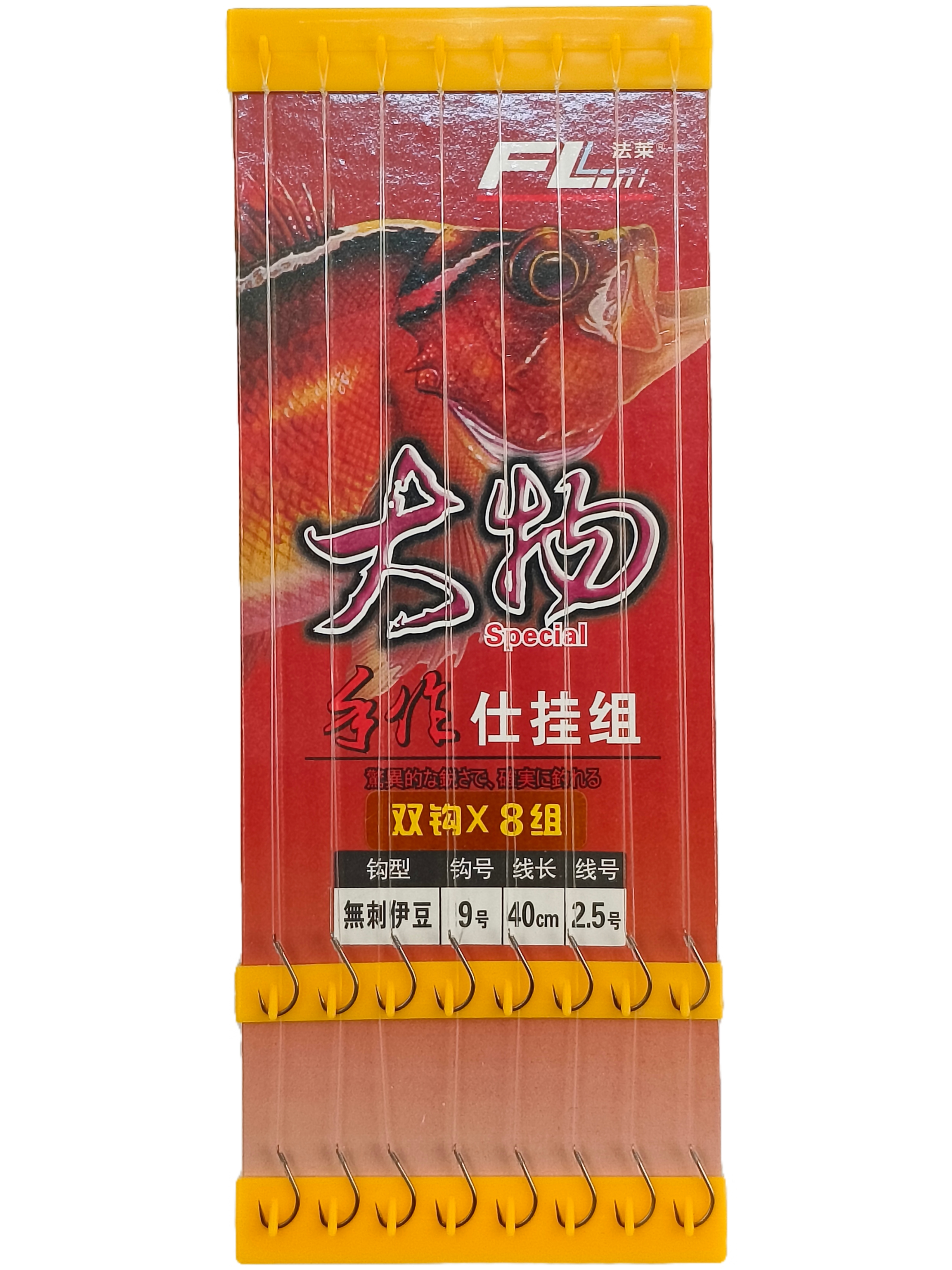 【粉丝福利】大物手工仕挂（型号随机）