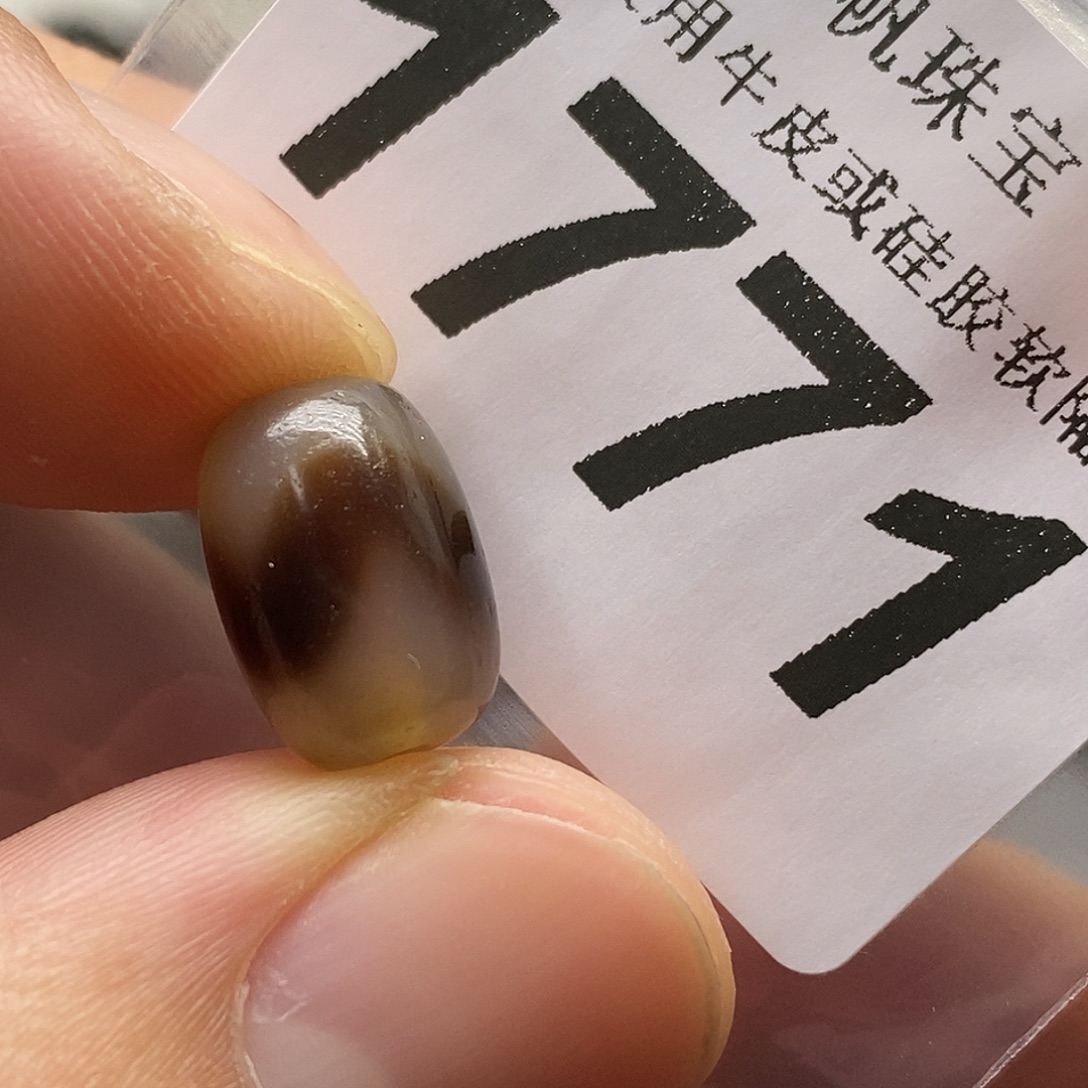 玛瑙/玉髓未镶嵌裸珠1771