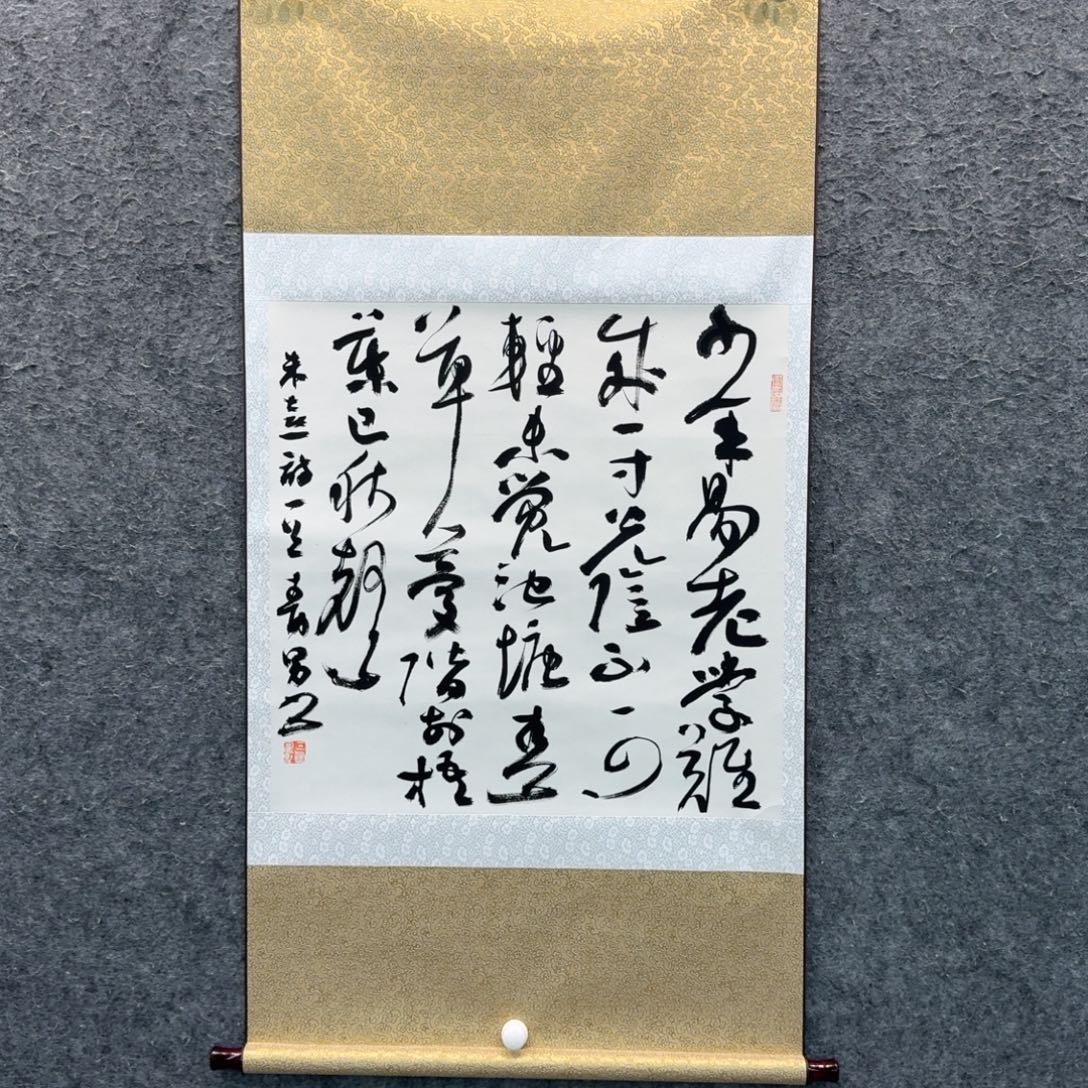 书法书法作品JSN作品